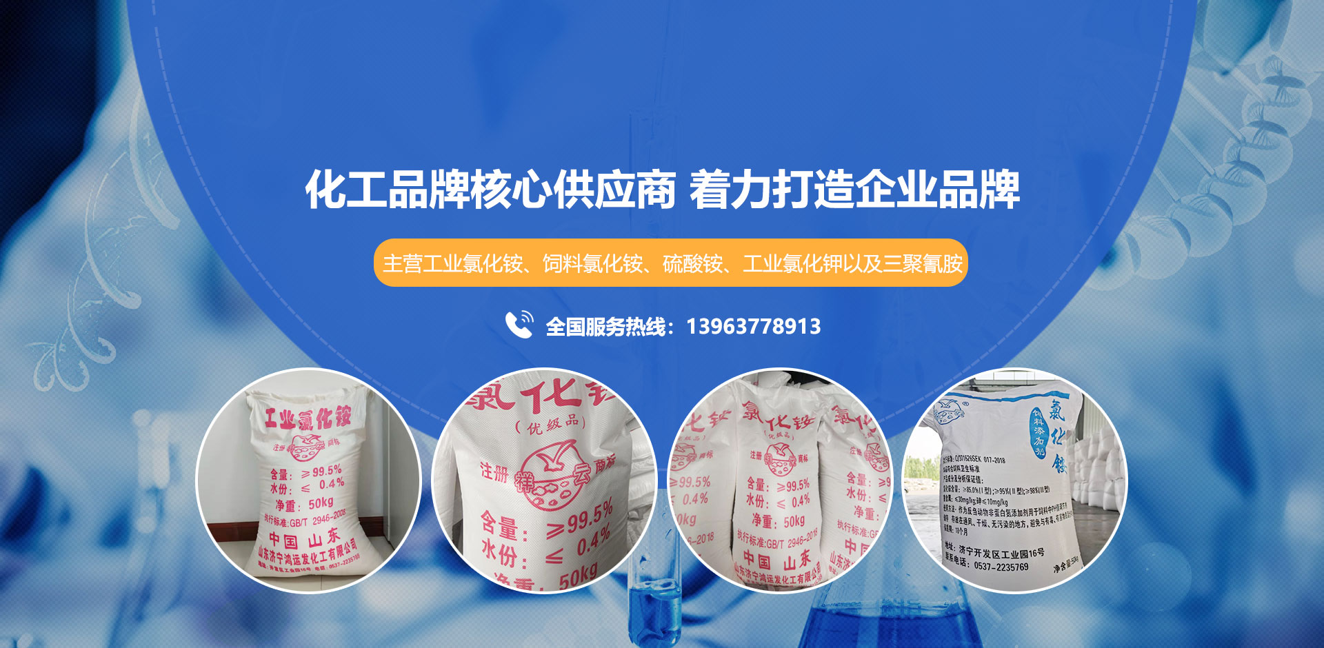 山東干混砂漿廠家